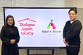 ダイアローグ・ジャパン・ソサエティとApple Base、那須塩原地域での連携協定を締結