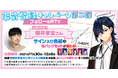 『センチメンタルフォトグラフィ』事前登録キャンペーン第二弾4回目スタート！今回は「櫻井孝宏」さんのサイン色紙とキャラクター缶バッジを抽選でプレゼント！また期間限定でキャストインタビュー動画を公開！ 