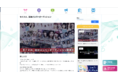 【業界初】Vtuber・アイドル・声優専門のオーディション情報サイト「オーディションBOX」をリリース開始！