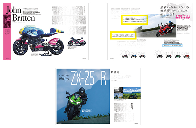 最大57％オフ！ RIDE HI 7冊セット バイク オートバイ 雑誌 ロード