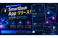 走る全ての人の、最高のパートナーへ！自己ベスト更新の最短ルートを可視化するアプリ「Smart Dash App」がリリース