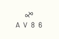 「About Vintage」は「AV86」へ社名変更。創業10周年のリブランディングを実施