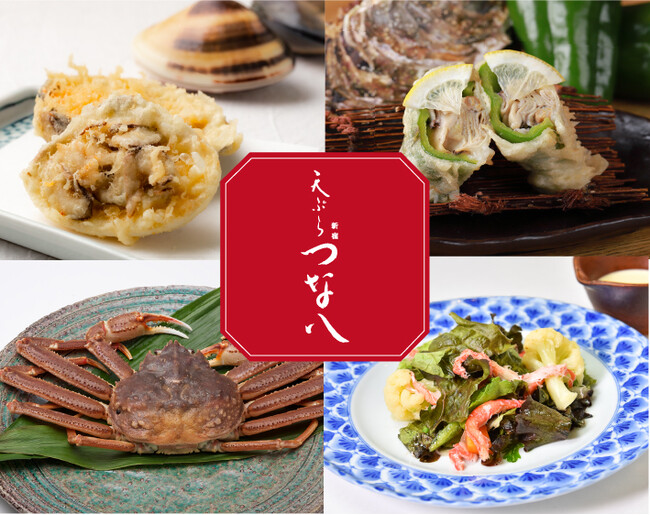 冬膳イメージ 冬膳イメージ