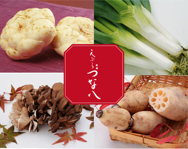 冬野菜盛り合わせイメージ 冬野菜盛り合わせイメージ