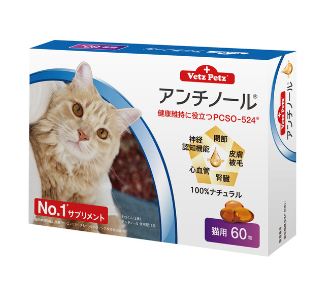 モエギナール 150粒 犬猫用【栄養補助食品】