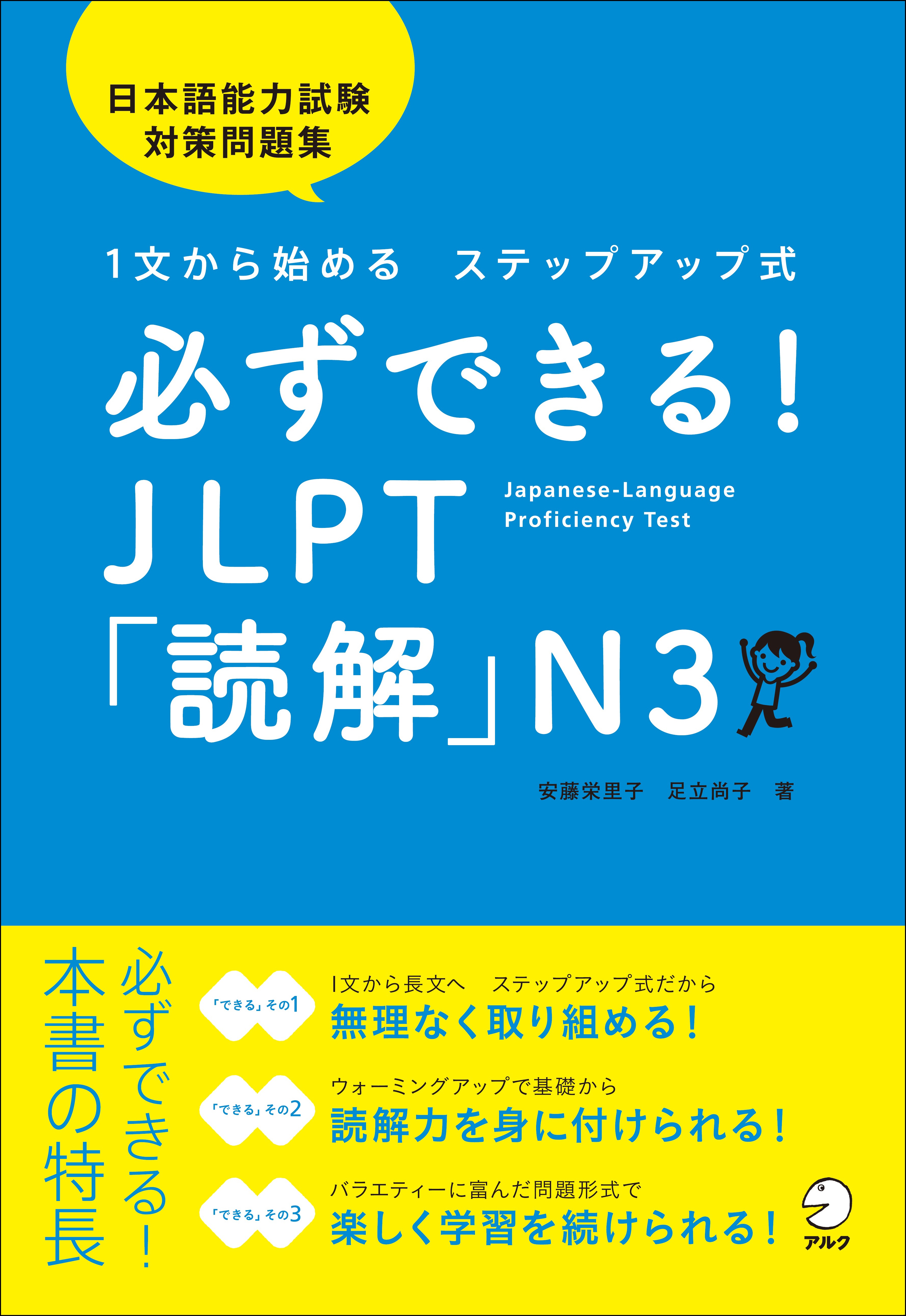 国語読解力をつけるには、文章の要約練習 ...