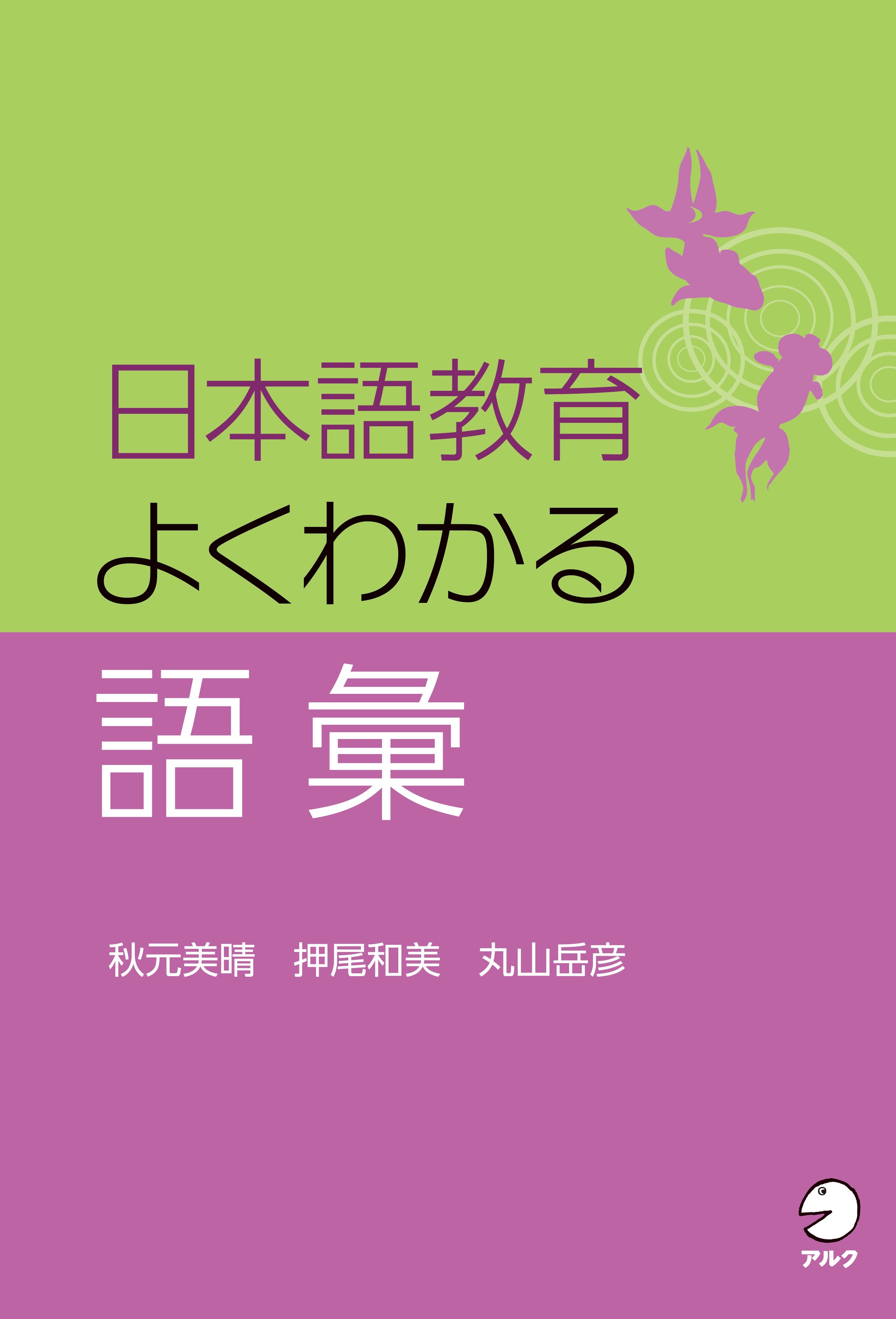 すべての美しい花の画像 最新ライラック 日本 語