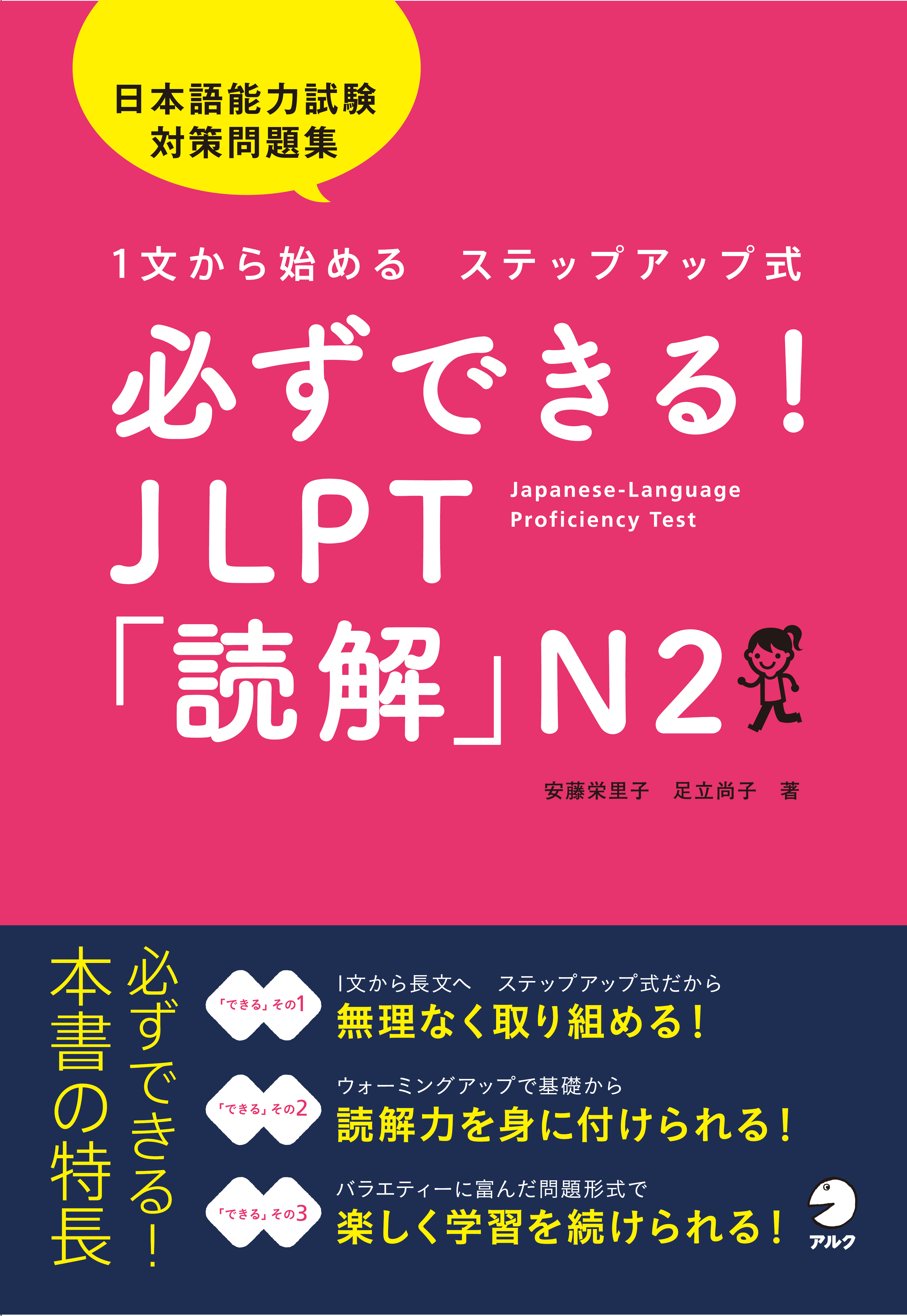 n3、n2 jlpt日本語能力試験考前対策 日本語検定10冊セット www