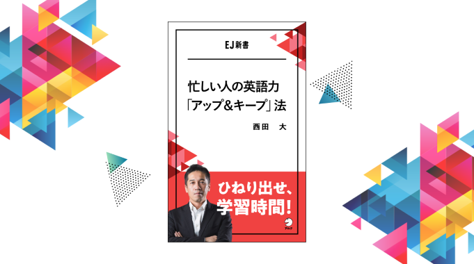 ビジネスマン必見 覚えておきたい 仕事で使えるビジネス英会話11選 ネイティブキャンプ英会話ブログ