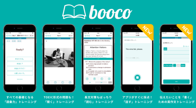 英語学習アプリ Booco が英語4技能学習に対応 英語スピーキング評価ai技術 Chivox を導入 株式会社アルクのプレスリリース