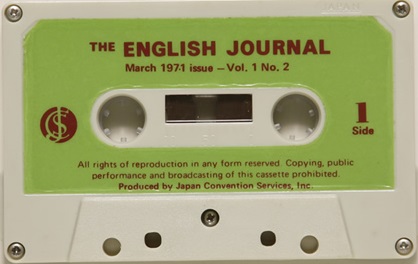 創刊当時はカセットテープだけの”月刊誌”でした