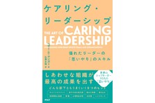 文字でも会話する 今どきの英会話 に必携 カジュアル系 英語のトリセツ 8月7日発売 株式会社アルクのプレスリリース