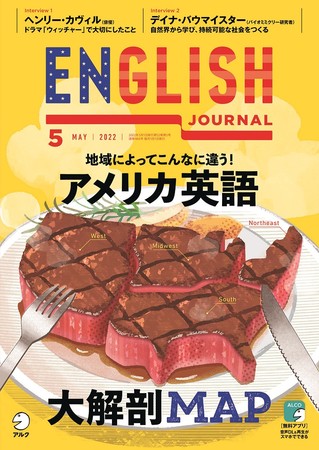 SEIBU TIMEアメリカの世紀 全8巻