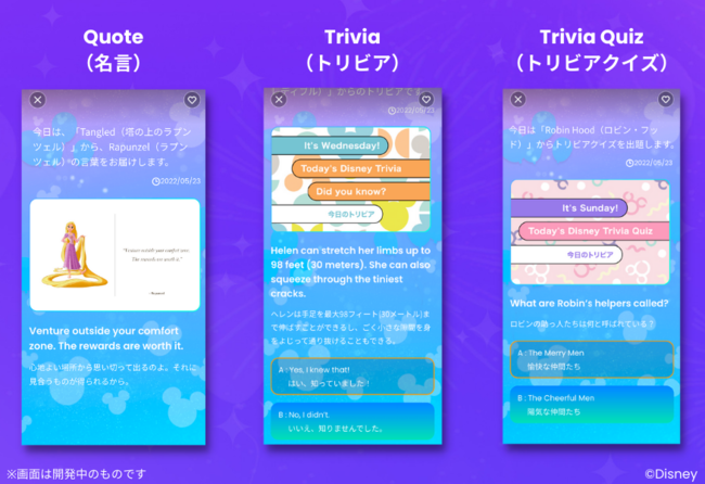 App Storeにて予約注文開始 大人のディズニー英語 英会話 ディズニー Fantaspeak ファンタスピーク 株式会社アルクのプレスリリース