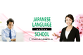 アルクオンライン日本語スクールに上級者向け新コースが誕生