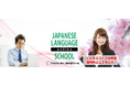 アルクオンライン日本語スクール 中上級者向け「新ビジネス敬語コース」リリース