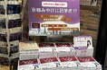 「京都みやげに語学書!?」の看板で売上3倍! 発売から2ヶ月で売れ行き好調!出版社アルクと京都市・京都市観光協会が共同制作した『キクタン英会話 【京都編】』