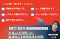 AI時代に英語を学ぶ人の必読書『ChatGPT英語学習術 新AI時代の超独学スキルブック』2月21日発売