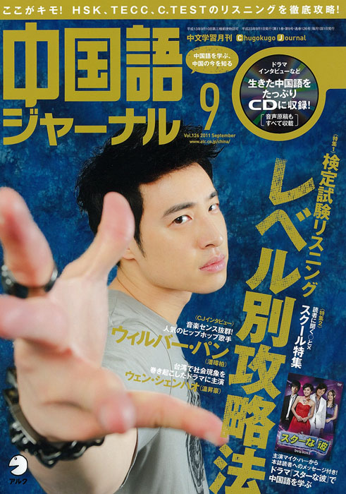 本english journal ヒアリングマラソン2010年4〜2011年 1年 - 語学/参考書 3600円