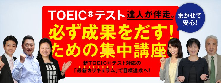 お気に入り アルク TOEIC Listening and Reading Test 超入門 iauoe.edu.ng