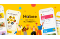 グッドパッチ、JTの新デジタルサービス「Habee」の立ち上げから開発までを伴走支援