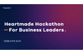 グッドパッチ、AIを駆使してアイデアを形にするイベント「Heartmade Hackathon」を初開催