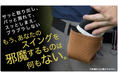 ゴルフの「測る」が劇楽に。距離計専用ケースが上級者向けに高級皮革で新登場。日本製
