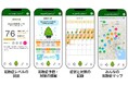花粉症対策の新しいカタチを提案! スマホアプリ『アレルサーチ+』無料ダウンロード開始