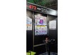 InnoJin株式会社、5/8〜5/10にSusHi Tech TOKYO2025 (東京ビッグサイト)にて出展 (未承認医療機器)