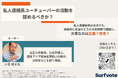 私人逮捕系ユーチューバーを認めるべきか?路上犯罪の現行犯を「私人逮捕」し、その様子を撮影した動画を公開するユーチューバー。私人逮捕自体は合法でも、社会的に妥当な行為なのか?