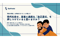 【投票開始】若者への「自己責任論」批判は正当？戦争孤児・清太に重ねて現代社会を考える