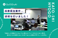 QommonsAI活用研修を兵庫県加東市（かとうし）で実施——北播磨圏域の4自治体が集結、管理職からは「自分たちの発言にはこれまで以上に責任が伴う」との声も