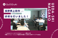 QommonsAI活用研修を長野県上田市（うえだし）で実施——「LGWANでここまでできるの？！」と驚きの声、政策シミュレーションや補助金申請など高度な活用アイデアも続出