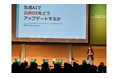 Polimill株式会社、「自治体・公共Week 2026」に出展——新サービス「Qommons ONE」「Qommons Qraft」「Quester」のデモ画面に来場者が釘づけ