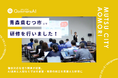 QommonsAI活用研修を青森県むつ市で実施 —— 迫る6月議会、職員が「議会対応AI」を自分事として習得