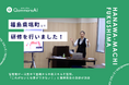 QommonsAI活用研修を福島県塙町（はなわまち）で実施——管理職が一日集中で基礎から中級スキルを習得、「これがないと仕事ができない！」と業務改善の意欲が加速