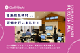 QommonsAI活用研修を福島県泉崎村（いずみざきむら）で実施 — 「自分の業務にどう落とし込むか」実務目線の職員が、議会対応AIに手応え
