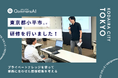 QommonsAI活用研修を東京都小平市（とうきょうとこだいらし）で実施 — プライベートナレッジを使って、業務に合わせた情報収集を考える
