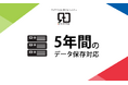 デザインデータを5年間保存!株式会社Ryuki Designが長期保存体制を導入し、再利用・更新もスムーズに