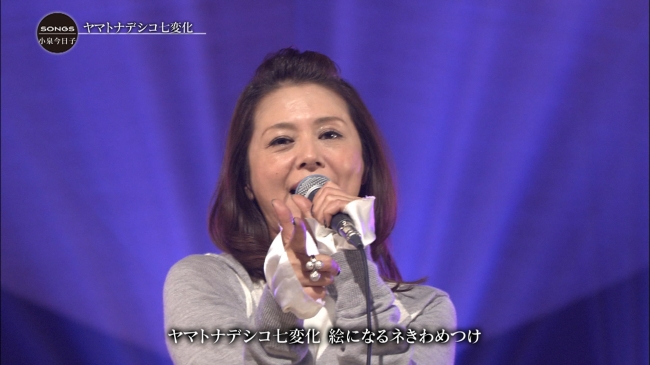 『SONGS　小泉今日子』(C)NHK