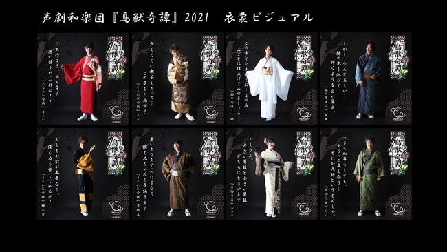 上段左より。中澤まさとも、大部恭平、永島聖羅、山口大地、下段左より。富永勇也、伊藤節生、原奈津子、堀江一眞 上段左より。中澤まさとも、大部恭平、永島聖羅、山口大地、下段左より。富永勇也、伊藤節生、原奈津子、堀江一眞