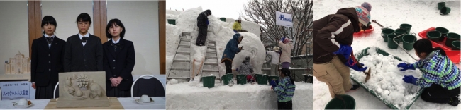 写真左：デザインした生徒の皆様と模型　　写真中・右：氷雪像制作の様子