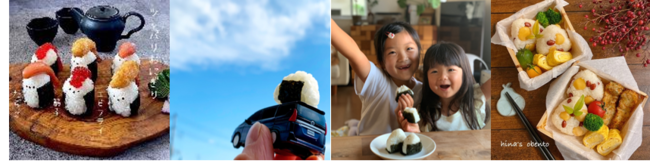 ＃OnigiriAction のついたユニークな写真や季節を感じるおにぎり写真。 クルマとおにぎりの写真とともに #思い出をよくばろう も追加すると日産セレナの協賛により通常の倍の10食が届く。