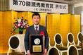 神戸山手女子中学高校がTABLE FOR TWOの取り組みで「第70回読売教育賞」最優秀賞を受賞