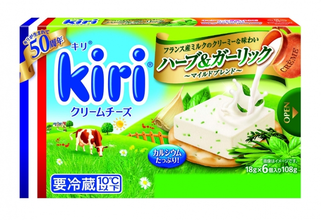 キリ ハーブ＆ガーリック（6個入り）