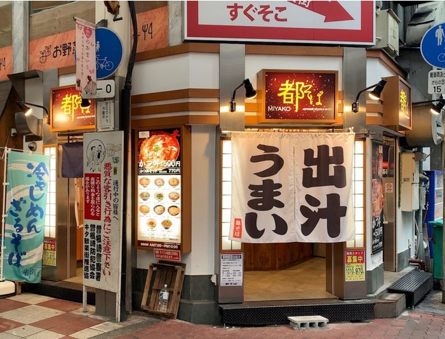 都そば　店頭