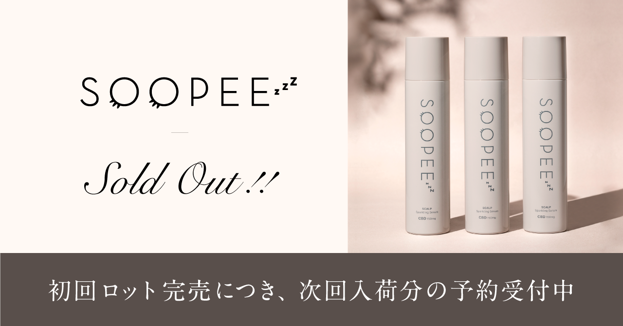 特別訳あり特価】 soopeeスカルプスパークリング general-bond.co.jp