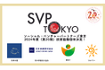 SVP東京、2024年度投資・協働先ソーシャルベンチャー4団体を決定!