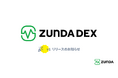 ZUNDA 従業員のデジタル体験を可視化する「ZUNDA DEX」製品版を3月2日より提供開始
