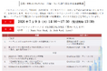 【HDBank/ONE-VALUE共催】ハノイ市にて日系企業向け特別セミナー「HDBANK JAPAN DESK BUSINESS SEMINAR 2026」開催のお知らせ